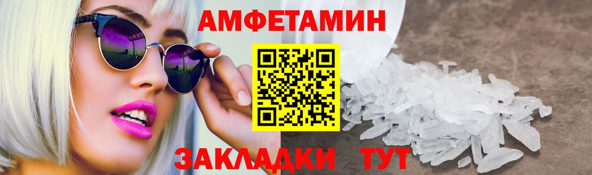 АМФ 98%  АМФ  Ачинск  Вход с VPN 
