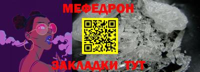 альфа пвп VHQ Аргун