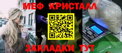 мяу мяу мука Апрелевка