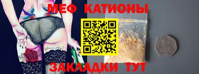 мяу мяу мука Апрелевка