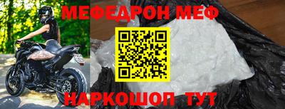 альфа пвп VHQ Аргун