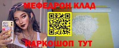 шишки Апшеронск