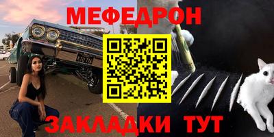 шишки Апшеронск