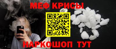 мяу мяу мука Апрелевка