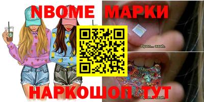 шишки Апшеронск