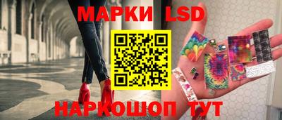 шишки Апшеронск