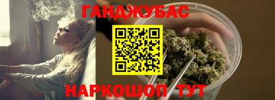 шишки Апшеронск