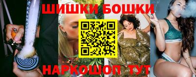 шишки Апшеронск
