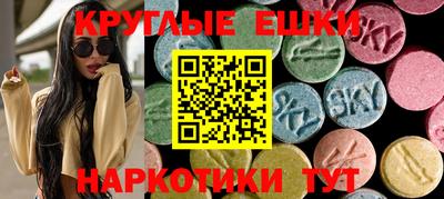 шишки Апшеронск