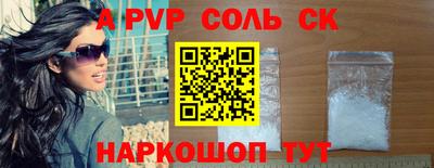альфа пвп VHQ Аргун