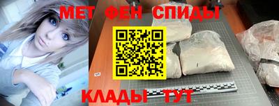 мяу мяу мука Апрелевка