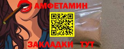 шишки Апшеронск