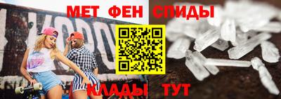 шишки Апшеронск