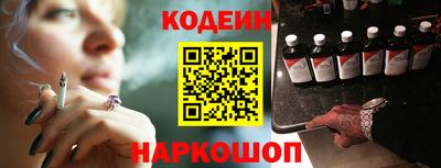 шишки Апшеронск