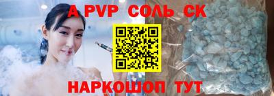 альфа пвп VHQ Аргун