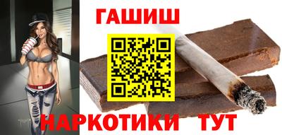шишки Апшеронск