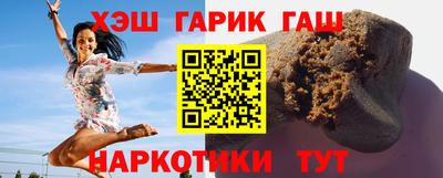 шишки Апшеронск