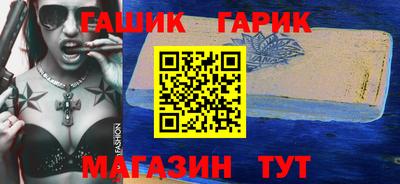 альфа пвп VHQ Аргун