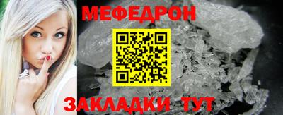 мяу мяу мука Апрелевка