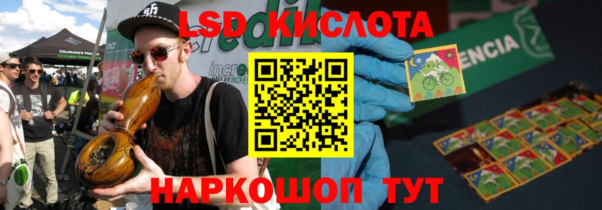 ЛСД экстази ecstasy  LSD-25 экстази ecstasy  Ачинск  Вход с VPN 