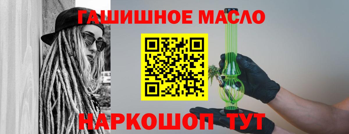 Дистиллят ТГК вейп с тгк Ачинск
