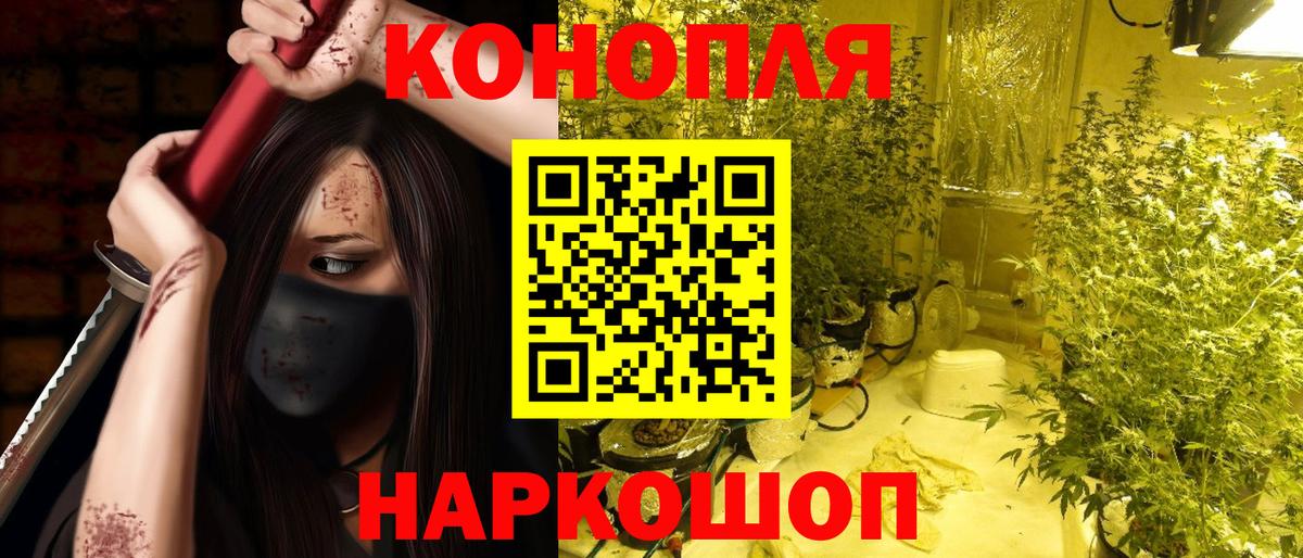 МЕФ кристаллы  ГАШИШ  Бошки Шишки  A-PVP СОЛЬ   Гашиш  Ачинск  Cocaine  Вход с VPN 